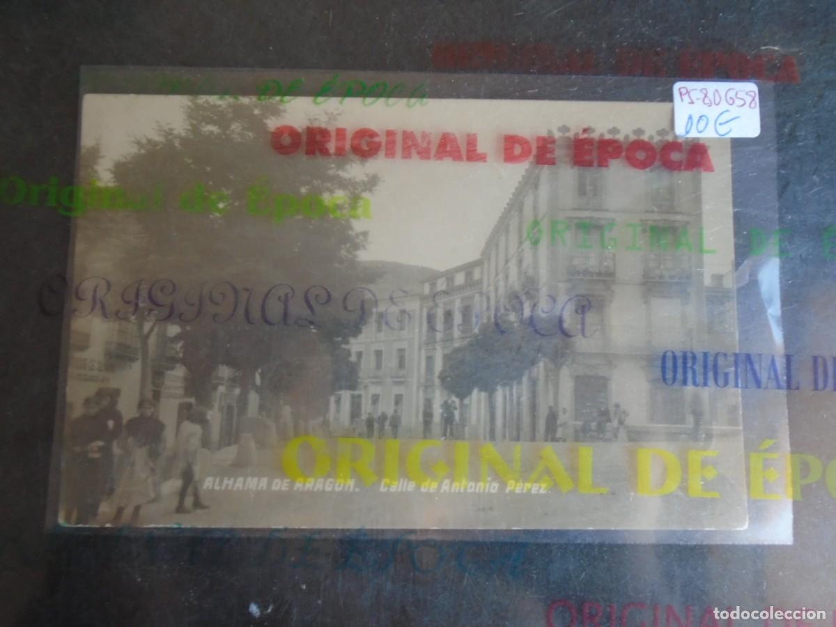 Postales: (PS-80658)POSTAL FOTOGRAFICA DE ALHAMA DE ARAGON-CALLE DE ANTONIO PEREZ