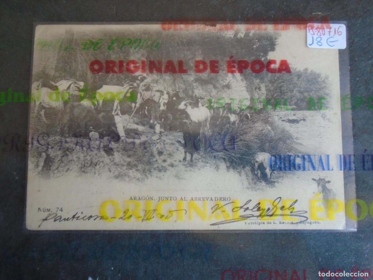 Postales: (PS-80716)POSTAL DE ARAGON-JUNTO AL ABREVADERO.FOTOTIPIA L.ESCOLA