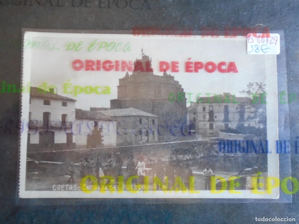 Postales: (PS-80729)POSTAL FOTOGRAFICA DE CRETAS(TERUEL)-ENTRADA DEL PUEBLO