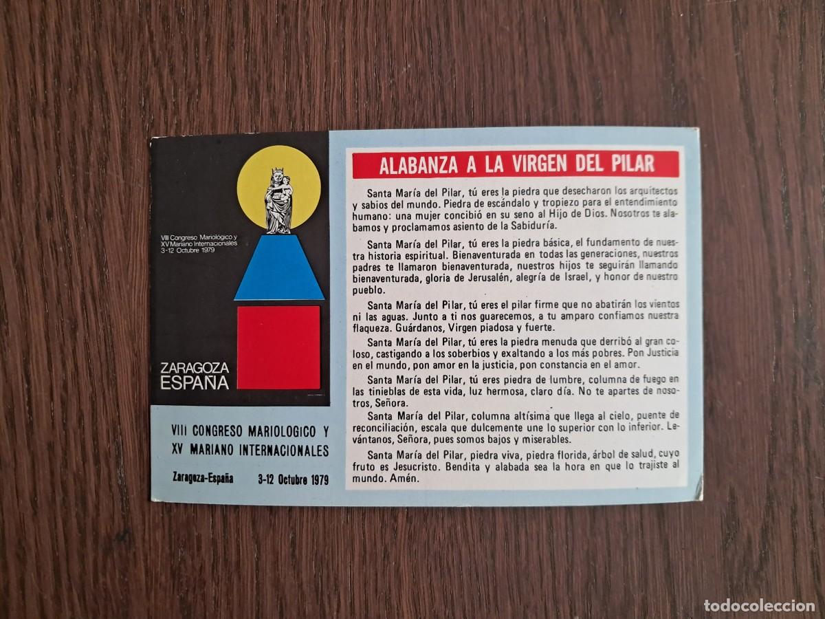 Postales: postal religiosa, alabanza a la virgen del Pilar, Zaragoza. a&ntilde;o 1979.
