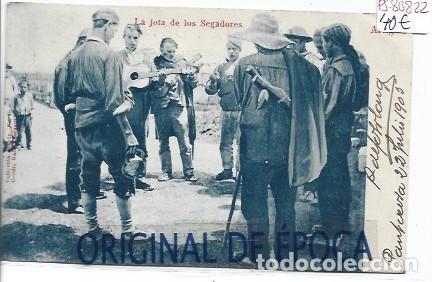 Postales: (PS-80822)POSTAL DE ARAGON-LA JOTA DE LOS SEGADORES