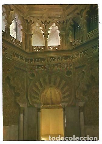 Postales: CASTILLO DE LA ALJAFERIA. PALACIO ARABE. INTERIOR, SIGLO XI.- ZARAGOZA