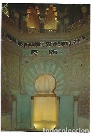 Postales: CASTILLO DE LA ALJAFERIA. INTERIOR DE LA MEZQUITA Y MIHRAB, SIGLO XI.- ZARAGOZA