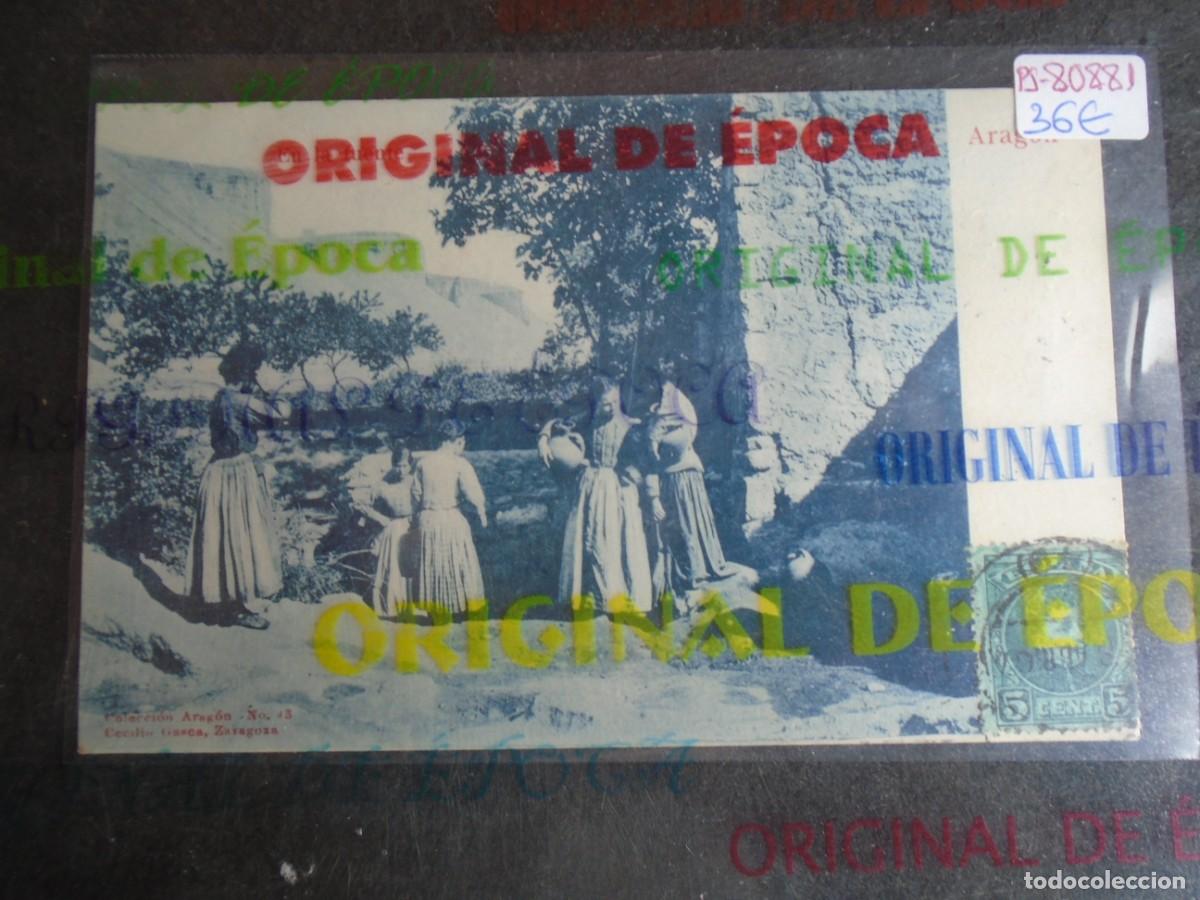 Postales: (PS-80881)POSTAL DE ARAGON-EN LA FUENTE.LAVANDERAS.CECILIO GASCA