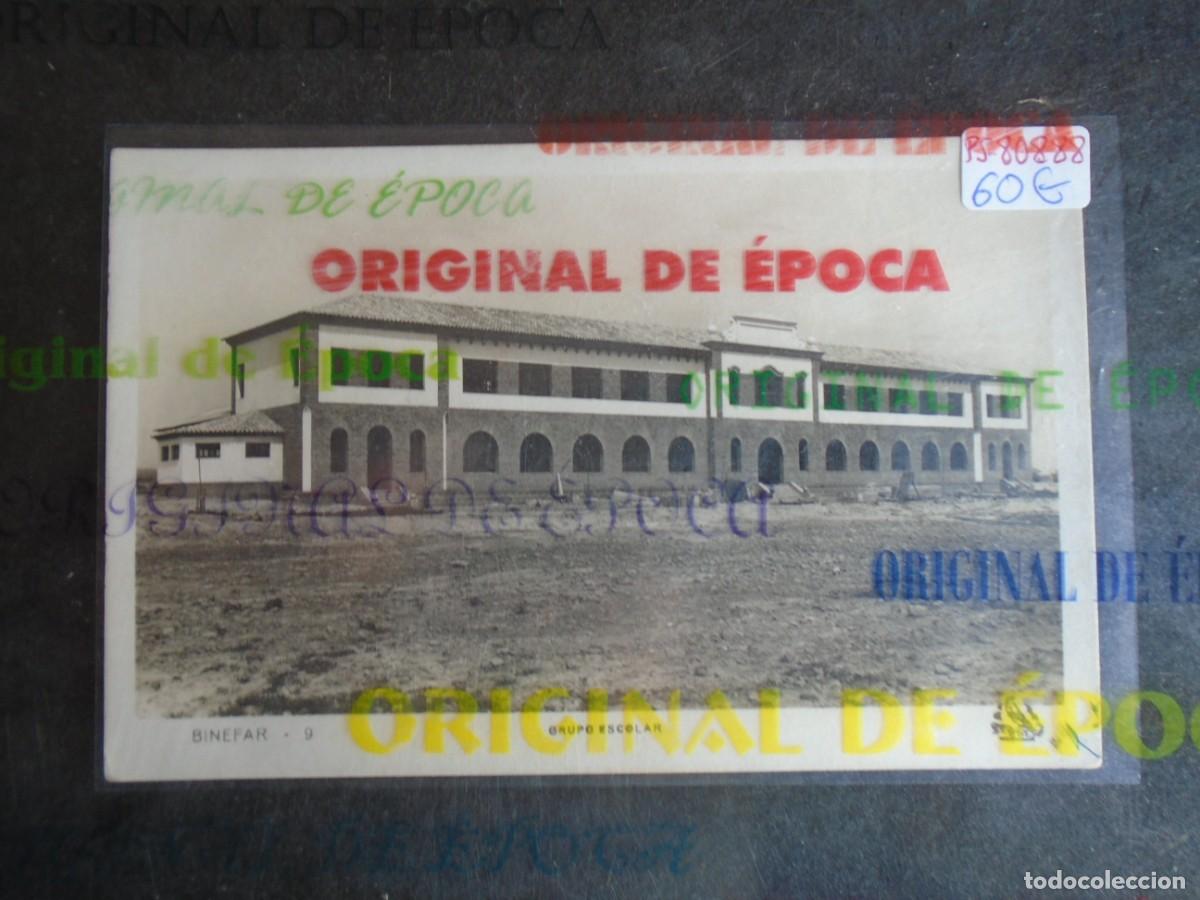 Postales: (PS-80888)POSTAL FOTOGRAFICA DE BINEFAR(HUESCA)-GRUPO ESCOLAR.ORIOL