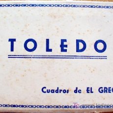 Postales: CUADROS DE -EL GRECO-, ACORDEON DE 20 POSTALES. Lote 26186015