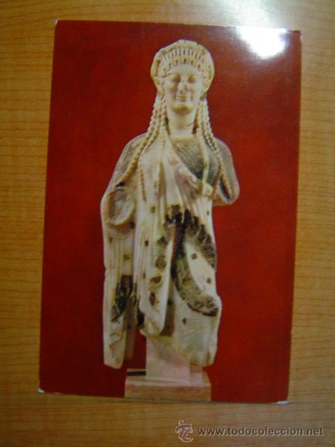 Postales: POSTAL MUSEE DE L &acute;ACROPOLE- SIN CIRCULAR - Foto 1