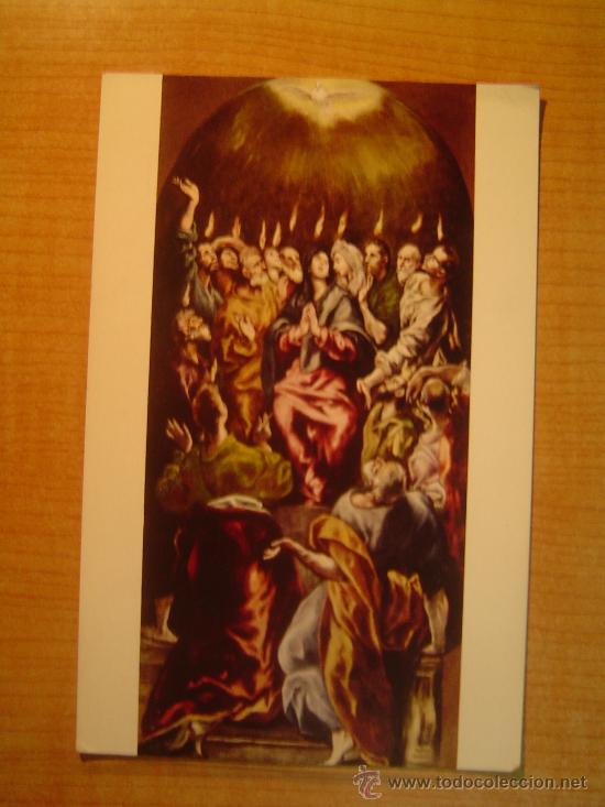 Postales: POSTAL  MUSEO DEL PRADO GRECO 1541 - 1614  LA PETECOSTES 828 SIN CIRCULAR