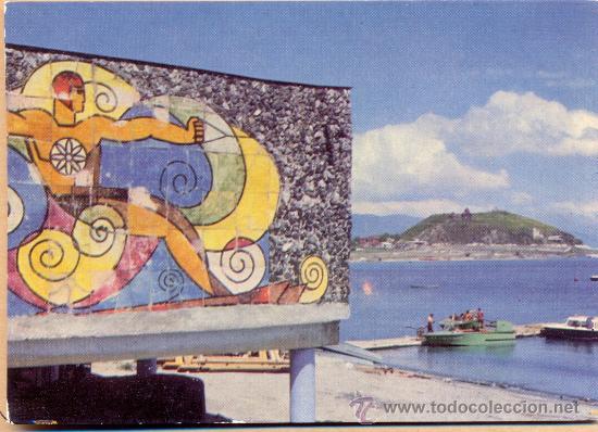 Postales: POST 580 - MURAL CCP