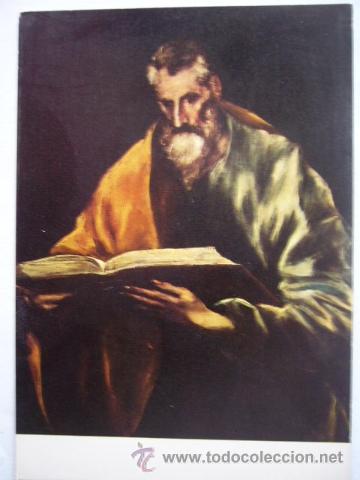 Postales: EL GRECO. TOLEDO N&ordm; 105. ESCUDO DE ORO - Foto 1