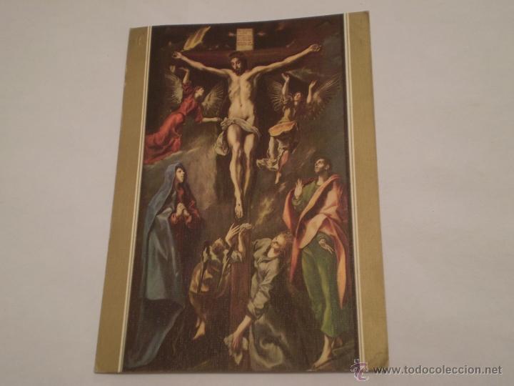Postales: ANTIGUA POSTAL LA CRUCIFICION,EL GRECO.MUSEO DEL PRADO.A&Ntilde;OS 70