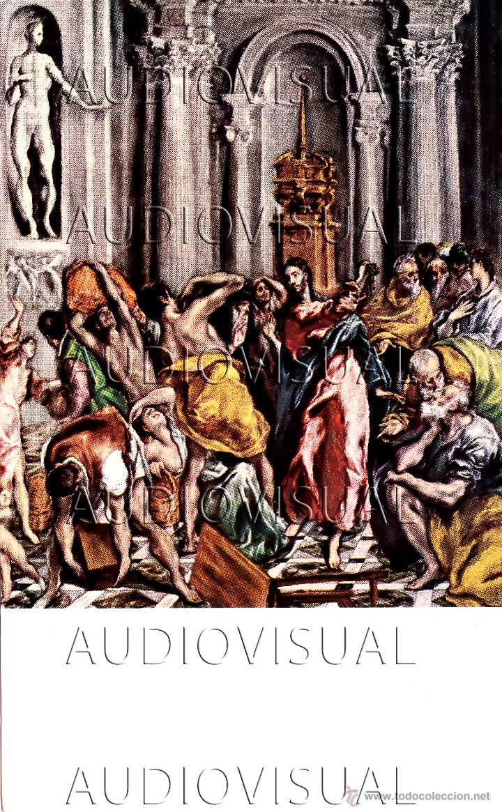 Postales: POSTAL EL GRECO EXPULSION MERCADERES DEL TEMPLO - 034 - 1961 - OFFO - SIN CIRCULAR Y SIN ESCRIBIR