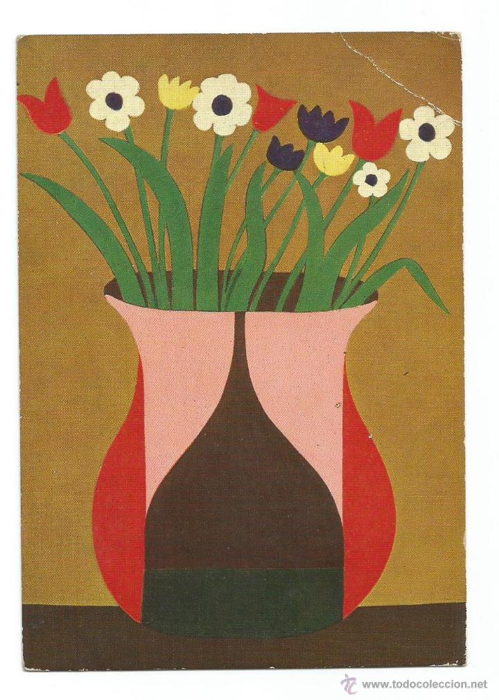 Postais: GALLIANO MAZZON FLORES DE PRIMAVERA - POSTAL PINTURA - ARTE