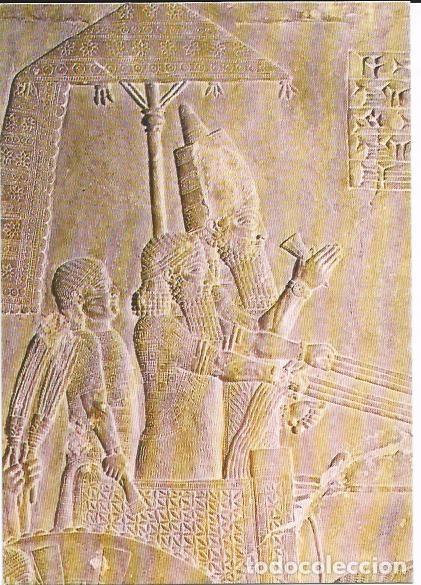 Postais: [POSTAL] Arte Mesopot&aacute;mico. Assurbanipal en su carro. Bristish Museum.Londres (sin circular)