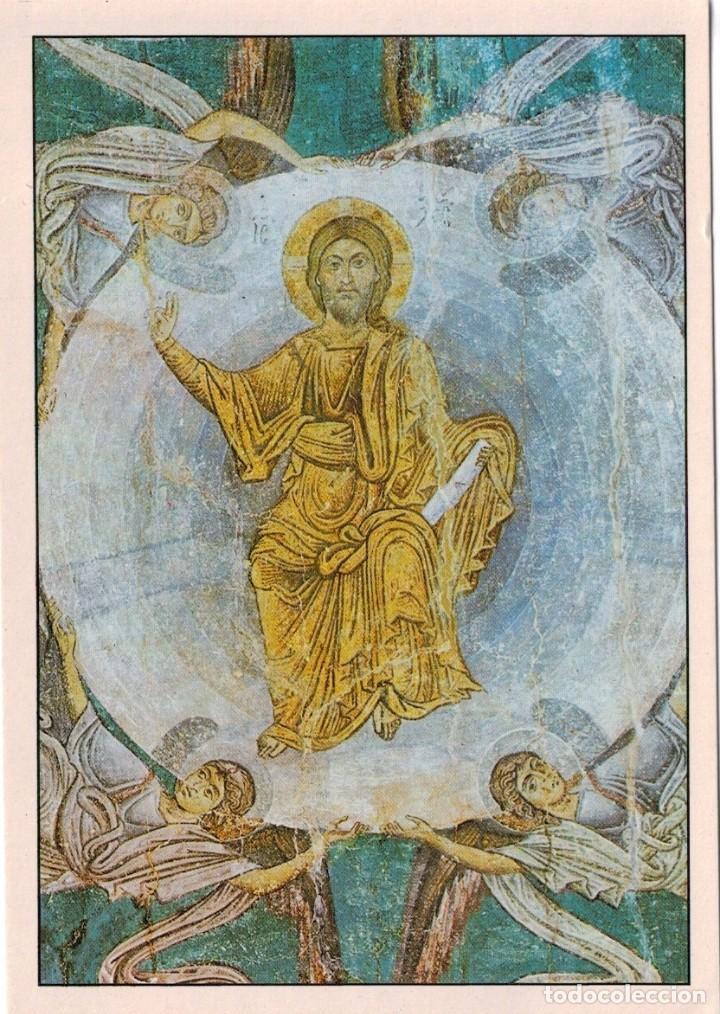 Postales: POSTAL L&acute;ASCENSION - SIN CIRCULAR - Foto 1