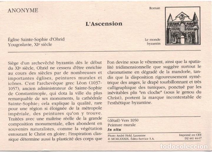 Postales: POSTAL L&acute;ASCENSION - SIN CIRCULAR - Foto 2