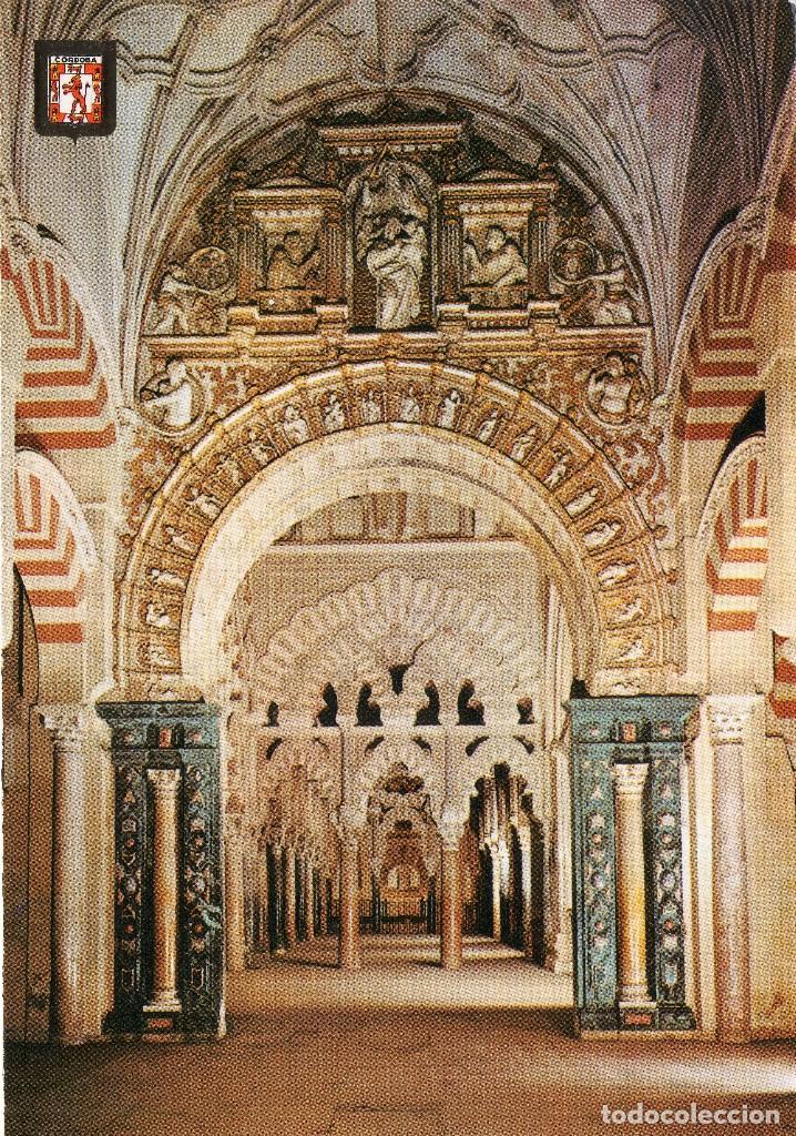 Postales: MEZQUITA DE CORDOBA , INTERIOR