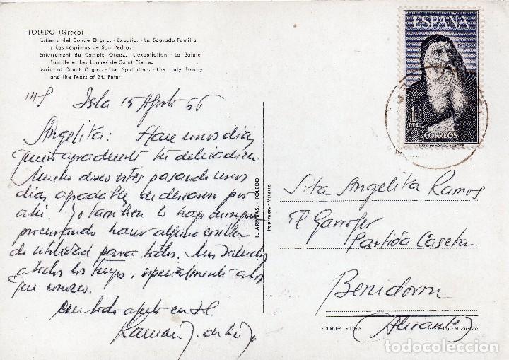 Postales: TOLEDO .GRECO . SELLO DE RAIMUNDO LULIO - Foto 2