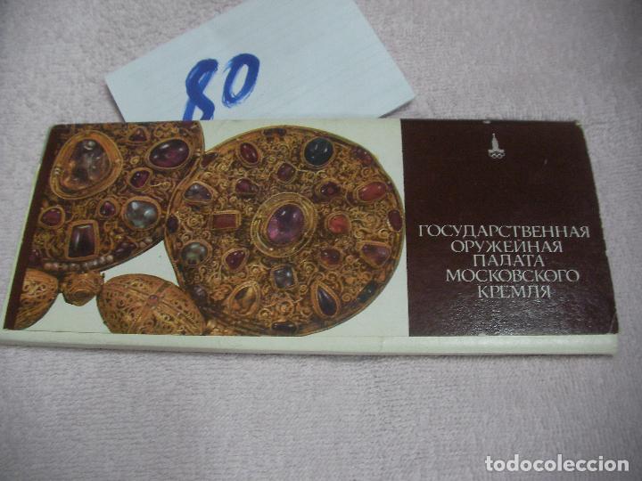 Cartes Postales: GRAN LOTE ANTIGUAS POSTALES OBRAS DE ARTE RUSAS??