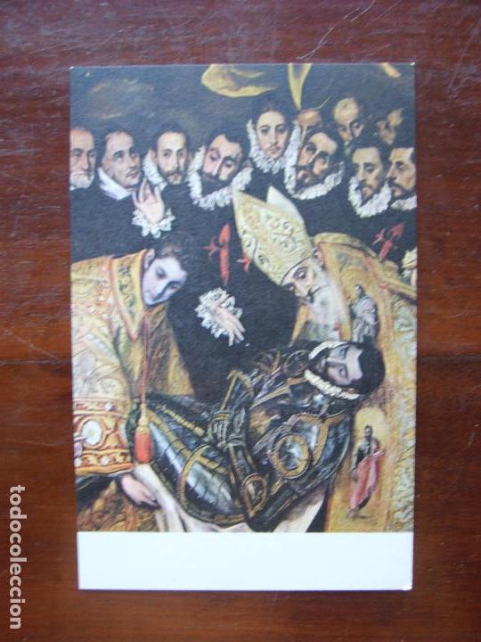 Postkarten: El Greco El entierro del Conde de Orgaz iglesia de Santo Tom&eacute; postal