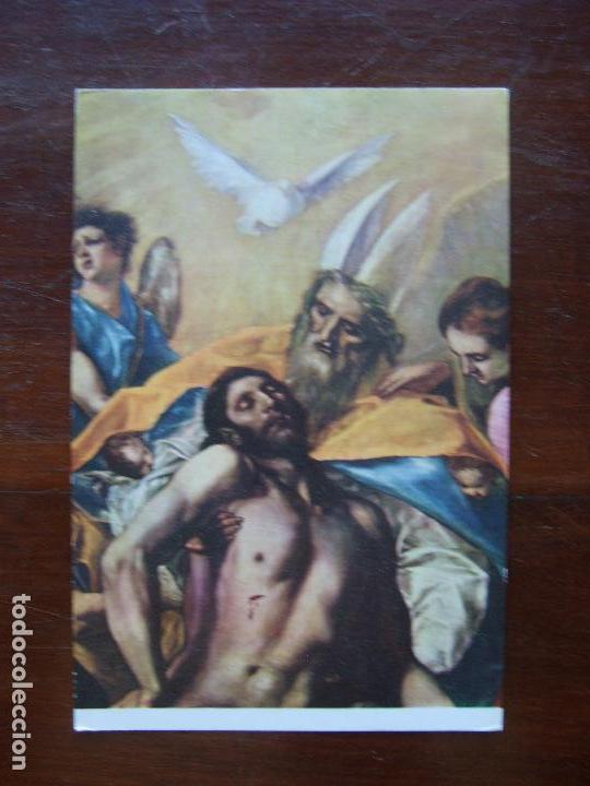 Postales: El Greco La trinidad fragmento museo del Prado postal