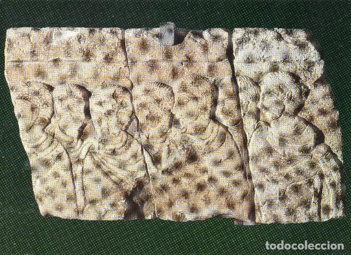 Cartoline: MUSEO ARQUEOLOGICO DE CORDOBA . FRONTAL BIZANTINO EN MARMOL . VALLE DE LOS PEDROCHES