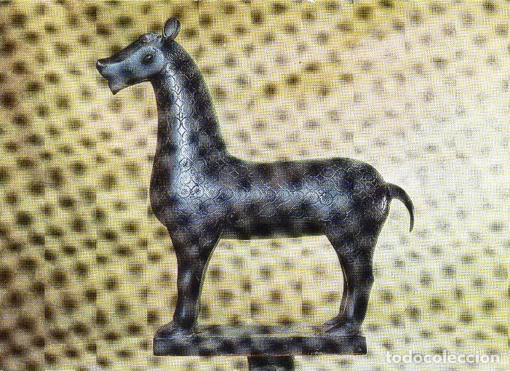 Postales: MUSEO ARQUEOLOGICO DE CORDOBA - CERVATILLO EN BRONCE - MEDINA  AZ-ZAHARA
