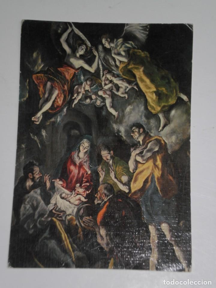 Postales: POSTAL SIN CIRCULAR , LA ADORACI&Oacute;N DE LOS PASTORES *EL GRECO*MUSEO DEL PRADO . EDICIONES ARTFI 1972