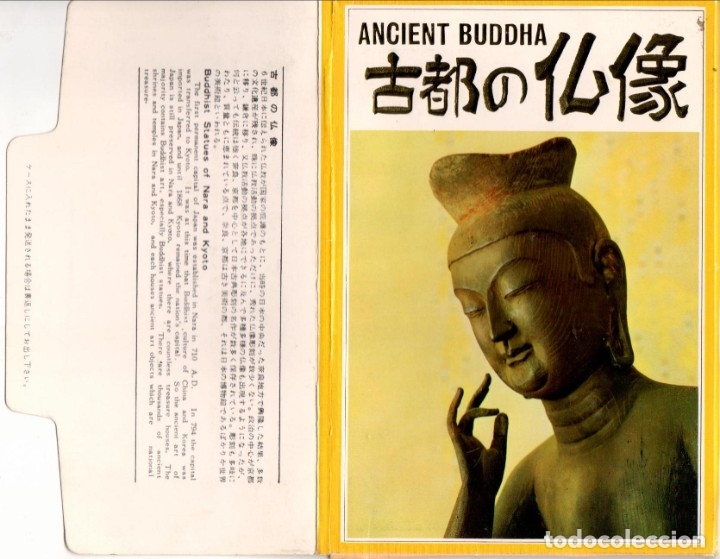 Postales: JAP&Oacute;N - LOTE DE 12 POSTALES DE ESTATUAS DE BUDA (NARA Y KYOTO)
