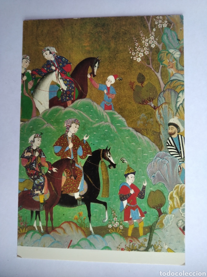 Postales: Postal Turqu&iacute;a arte topkapi sarayi - Foto 1