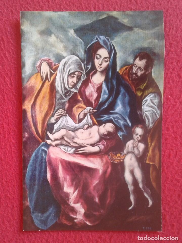 Postales: POST CARD CARTE POSTALE PINTOR EL GRECO 1541 1614 LA SAGRADA FAMILIA MUSEO DEL PRADO THE HOLY FAMILY