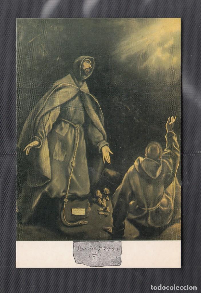 Postales: EL GRECO. SAN FRANCISCO DE ASIS - Foto 1