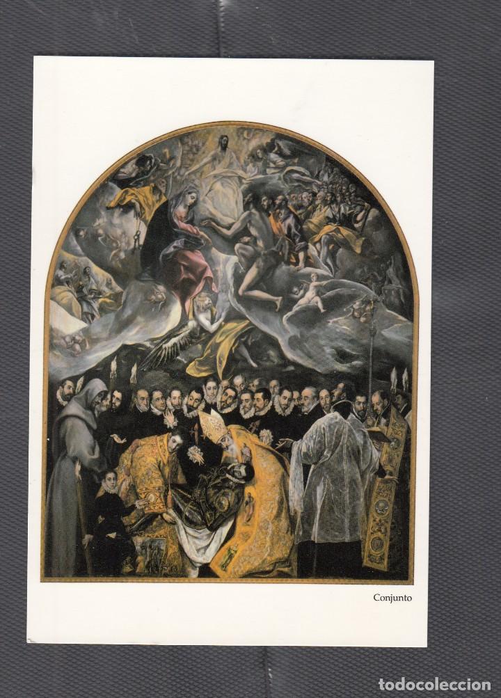 Postales: EL GRECO. OBRA DEL ENTIERRO DEL SE&Ntilde;OR DE ORGAZ - Foto 1