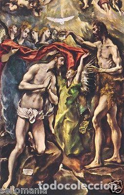 Postales: POSTAL EL GRECO EL BAUTISMO DE CRISTO MUSEO DEL PRADO PAINTING POSTCARD TP10340
