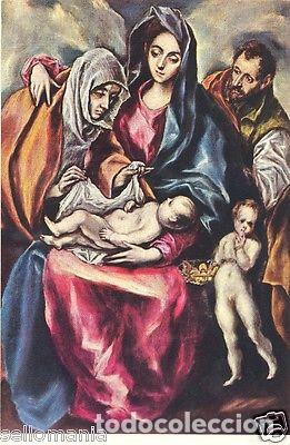 Postales: POSTAL EL GRECO SAGRADA FAMILIA MUSEO PRADO PAINTING POSTCARD PAINTER TP10421