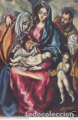 Postales: POSTAL EL GRECO SAGRADA FAMILIA MUSEO PRADO PAINTING POSTCARD PAINTER TP11576