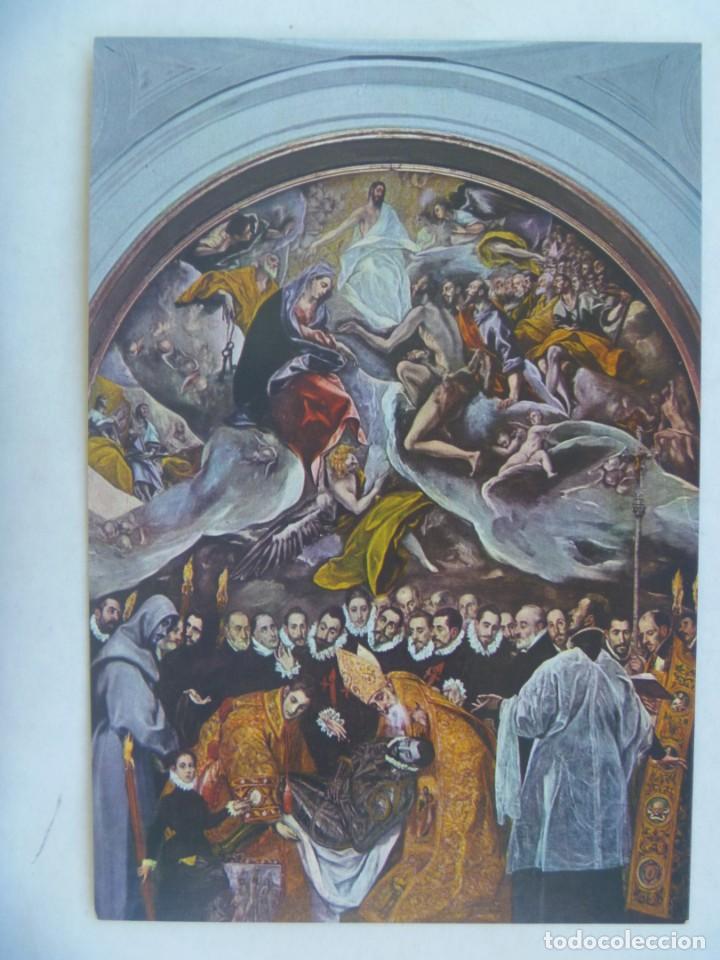 Postales: POSTAL DE TOLEDO : ENTIERRO DEL CONDE DE ORGAZ, DE EL GRECO - Foto 1