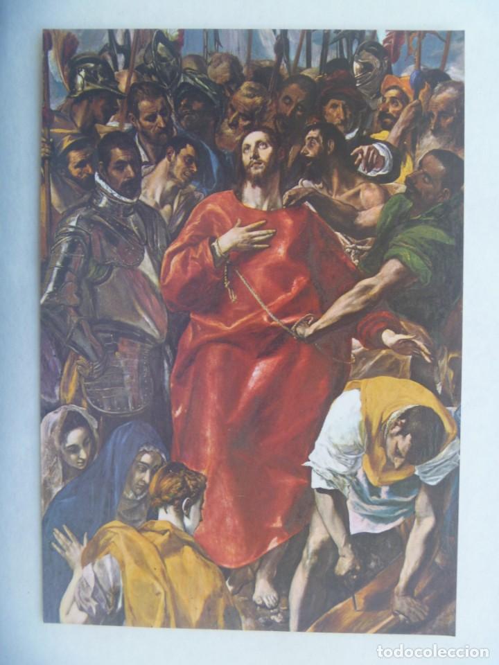 Postales: POSTAL DE TOLEDO : EL EXPOLIO DE EL GRECO - Foto 1