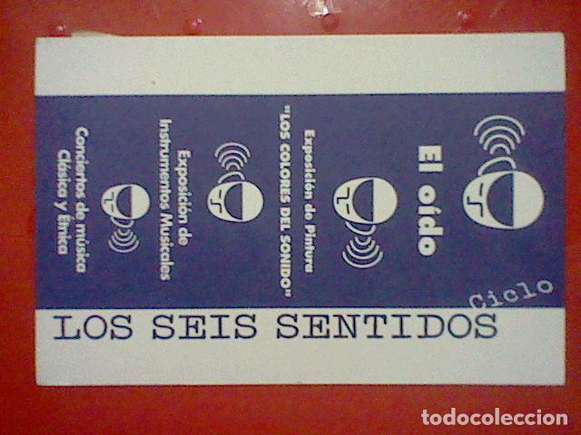 Cartoline: EL OIDO GALERIA FONTANAR ENE 1996 EXPOSICION ARTE TARJETA 10 X 15