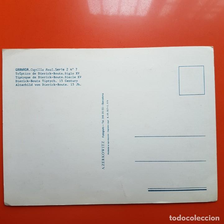 Postales: POSTAL TRIPTICO DIERICK BOUTS. CAPILLA REAL GRANADA - Foto 2