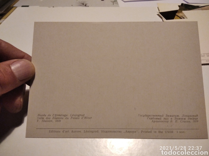 Postales: Museo Hermitage Leningrado - Foto 2