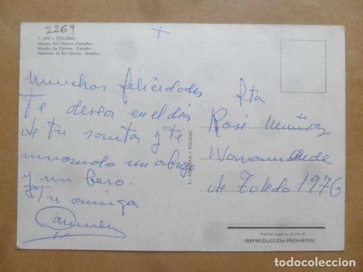 Postales: POSTAL - TOLEDO - MUSEO DEL GRECO, ESTUDIO - Foto 2