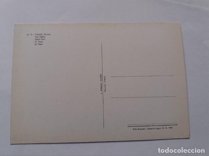 Postales: POSTAL - TOLEDO CATEDRAL - EL GRECO - SAN PABLO - Foto 2