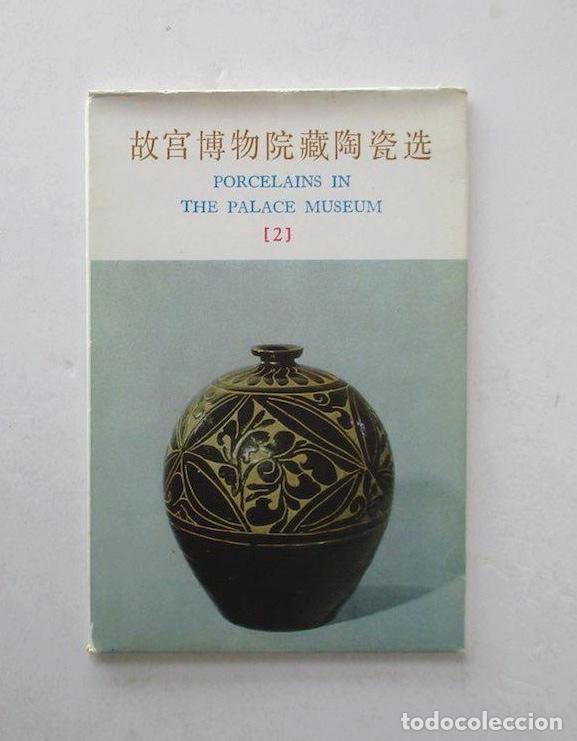 Postales: PORCELAINS IN THE PALACE MUSEUM DE PEKIN - ESTUCHE NUMERO 2
