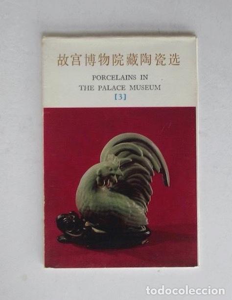 Postales: PORCELAINS IN THE PALACE MUSEUM DE PEKIN - ESTUCHE NUMERO 3