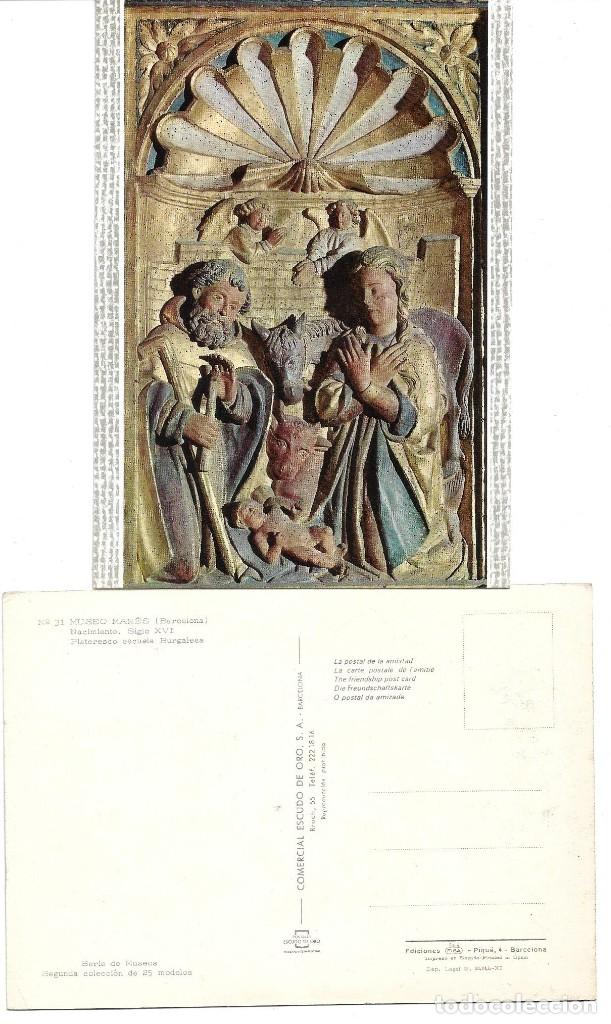 Postkarten: POSTAL MUSEO MAR&Eacute;S NACIMIENTO PLATERESCO ESCUELA BURGALESA SIGLO XVI N&ordm; 31 E. ORO 1968*