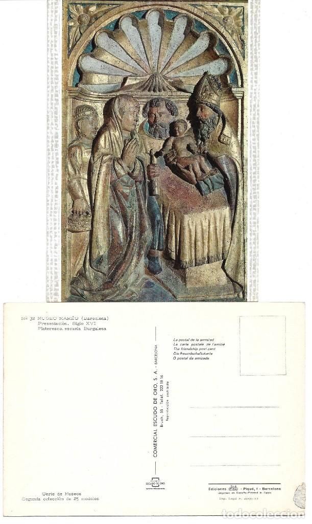 Postkarten: POSTAL MUSEO MAR&Eacute;S PRESENTACION PLATERESCO ESCUELA BURGALESA SIGLO XVI N&ordm; 32 E. ORO 1968*