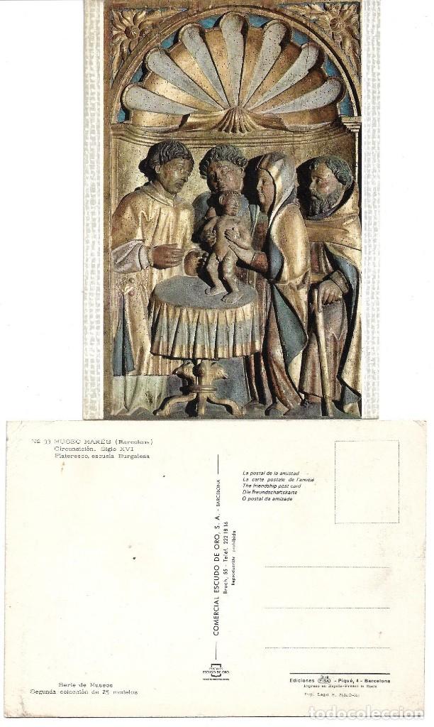 Postkarten: POSTAL MUSEO MAR&Eacute;S CIRCUNCISION PLATERESCO ESCUELA BURGALESA SIGLO XVI N&ordm; 33 E. ORO 1968*