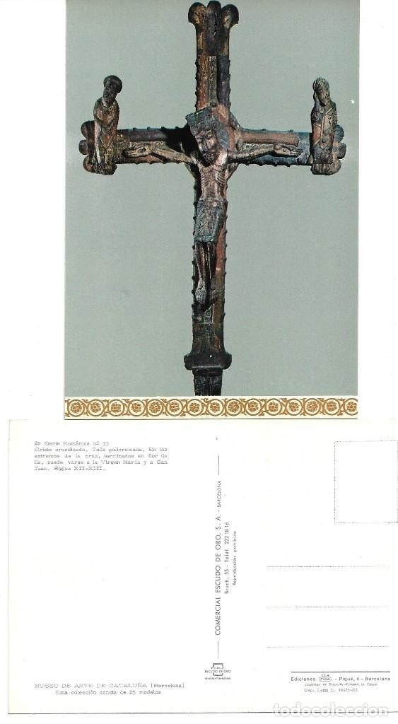 Postales: POSTAL 2&ordf; SERIE ROMANICA CRISTO CRUCIFICADO CON VIRGEN Y SAN JUAN SIGLO XII-XIII N&ordm; 33 E. ORO 1968*