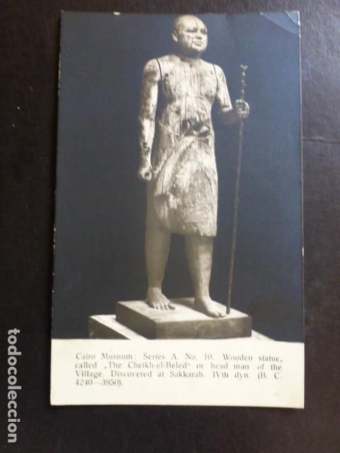Postales: EL CAIRO EGIPTO POSTAL - Foto 1
